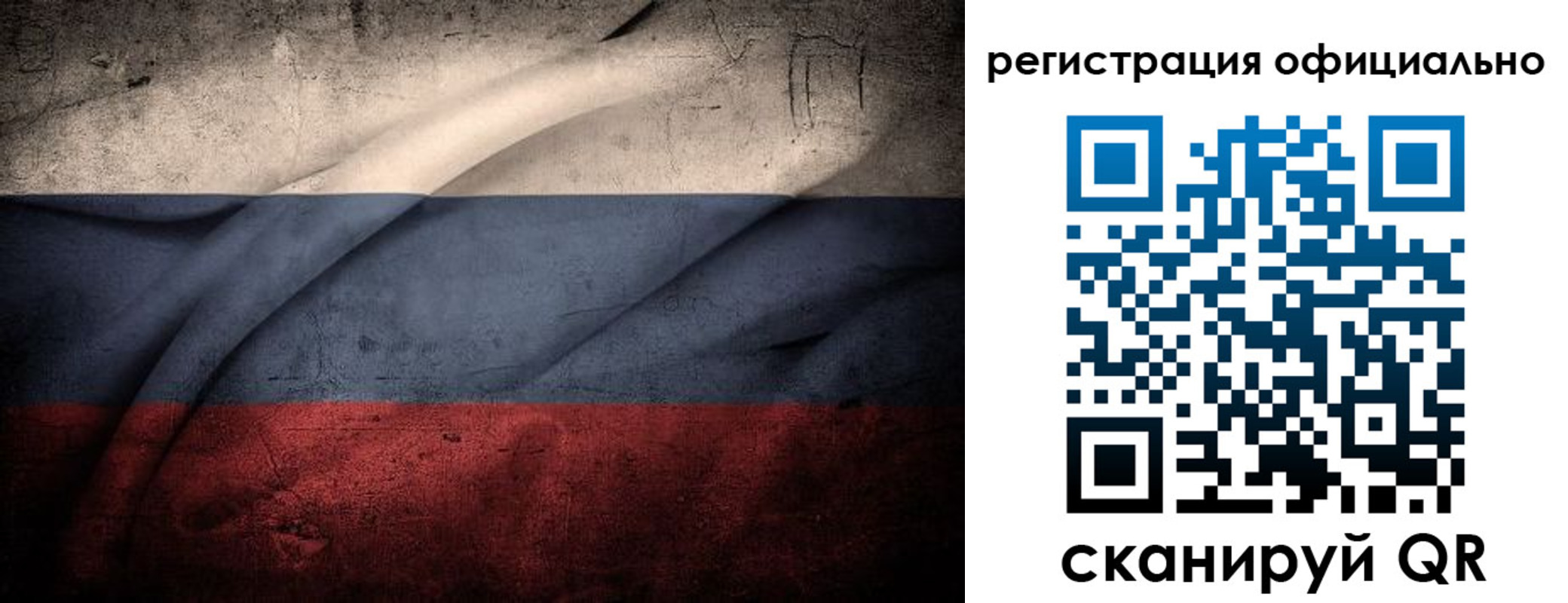 временная регистрация в квартире в Видном