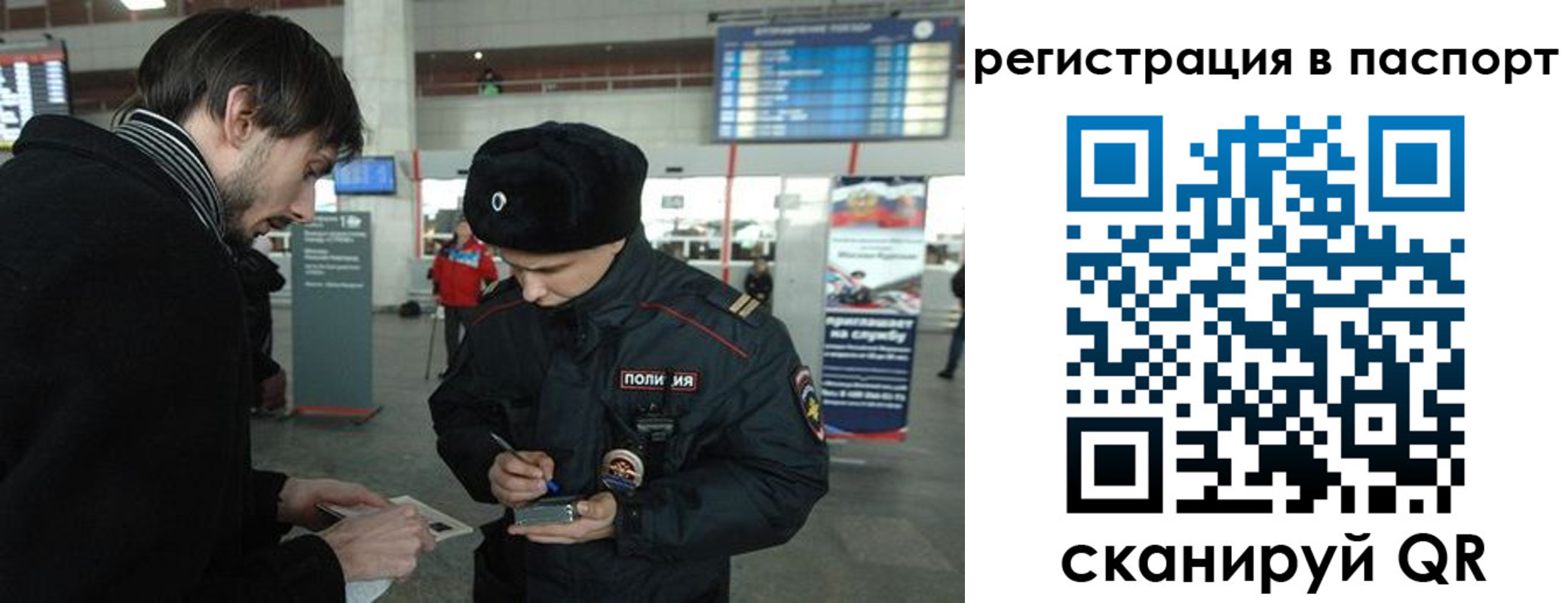 пропишу в квартире в Видном
