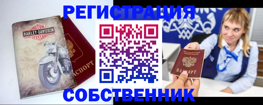 временная регистрация госуслуги в Видном